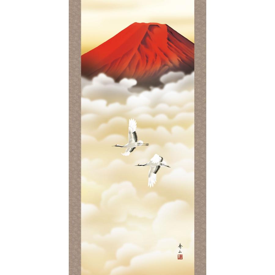 (掛け軸) 赤富士双鶴 鈴村秀山 尺五立 約横54.5×縦190cm g4620 山水 富士 富士山 風景 風水 事務所 店舗 移転 開店 開業 【秋実】 新築 落成