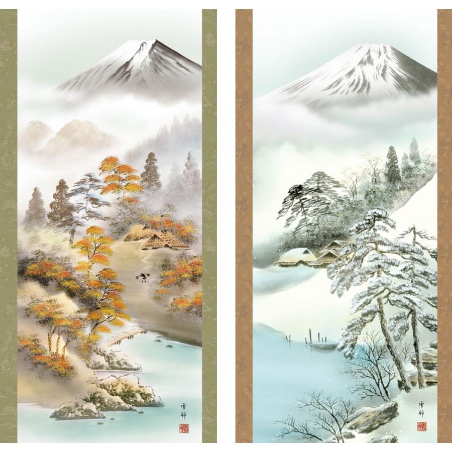掛軸 (掛け軸) 年中用 富士賞翫 お得な４本セット 中山雪邨 尺三立 約横44.5×縦164cm g4663 山水 富士 富士山 風景 風水 店舗 移転 開店 開業 新築 落成_2