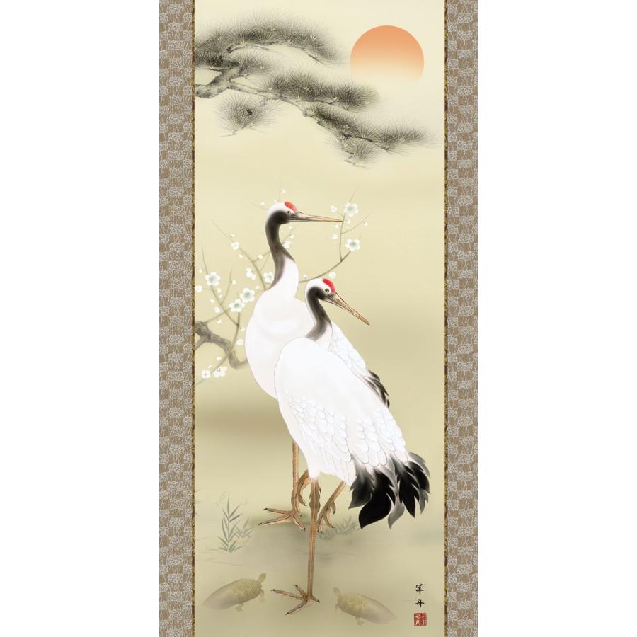 掛軸 (掛け軸) 松竹梅鶴亀 小野洋舟 尺五立 約横54.5cm×縦190cm g4664