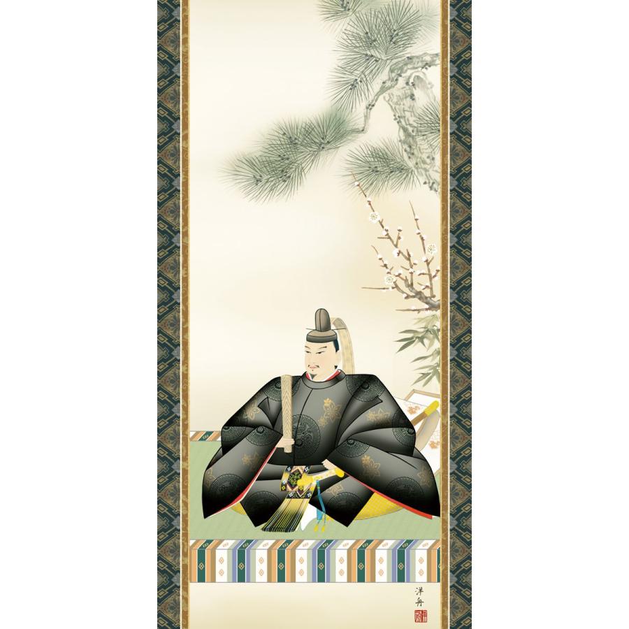 掛軸 (掛け軸) 天神 小野洋舟 尺五立 約横54.5×縦190cm g4686 お正月 正月 新年 菅原道真 道真公 慶祝 学業成就 学問の画像