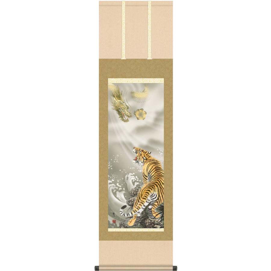 掛軸 (掛け軸) 龍虎 山村観峰 尺三立 約横44.5cm×縦164cm g4709 龍 竜