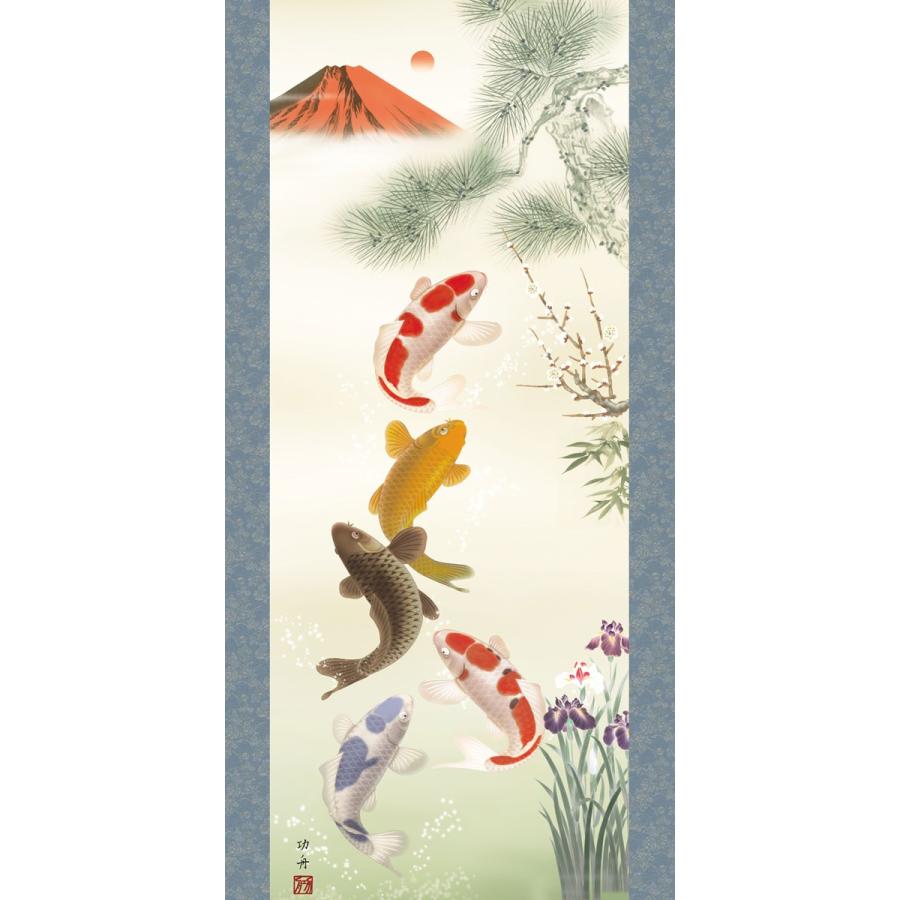 高砂掛け軸 掛軸 日本画 縁起画 瀬田功舟 高砂 (たかさご) 尺五 (KZ3C2-059