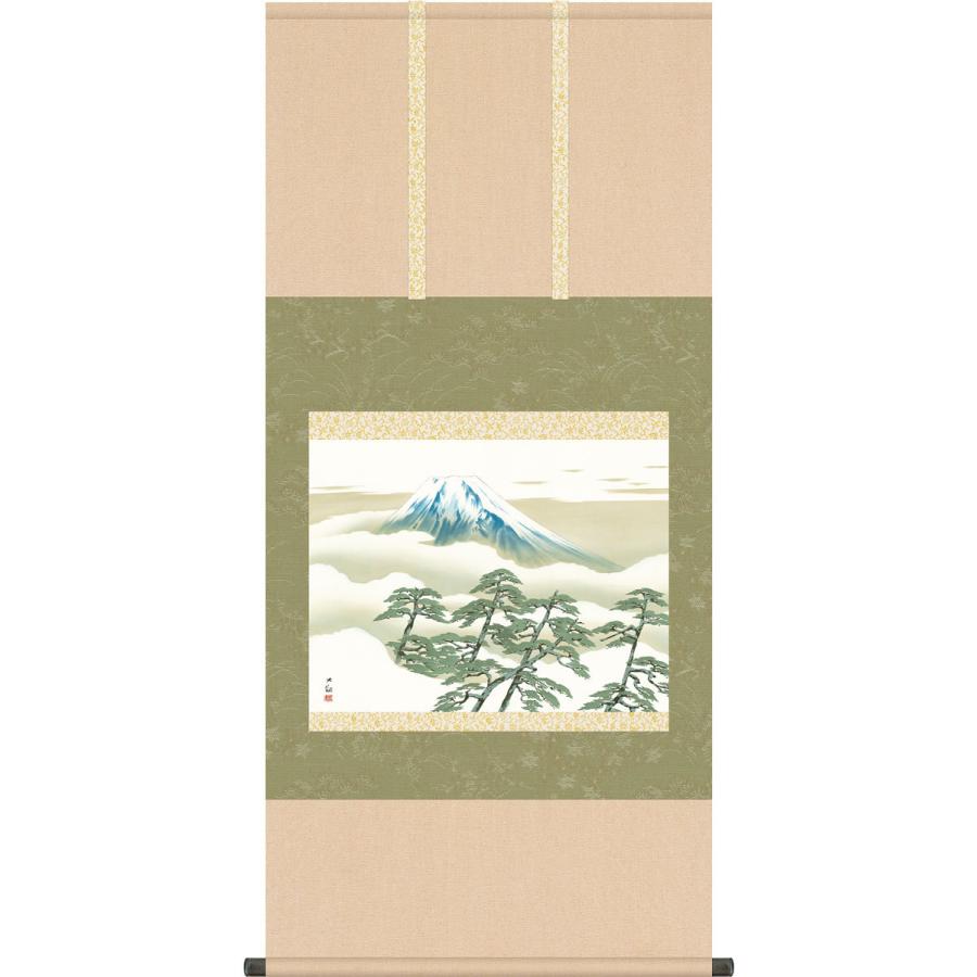 掛軸 (掛け軸) 松に富士 横山大観 尺五横 約横54.5cm×縦115cm g4773