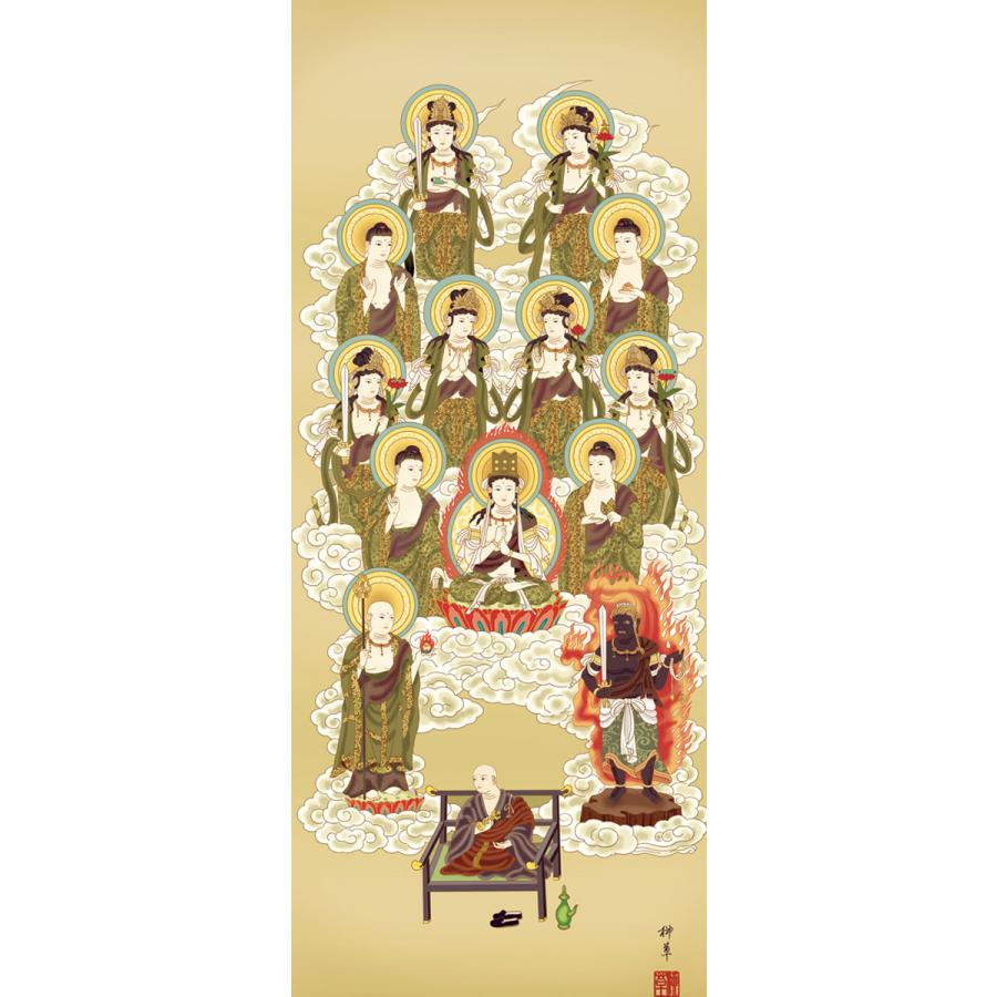 真作/真言宗/智積院門跡/暮山元恭/念佛書/念仏書/掛軸☆宝船☆Z-352 真作/真言宗/智積院門跡/暮山元恭/念佛書/念仏書/掛軸☆宝船☆Z