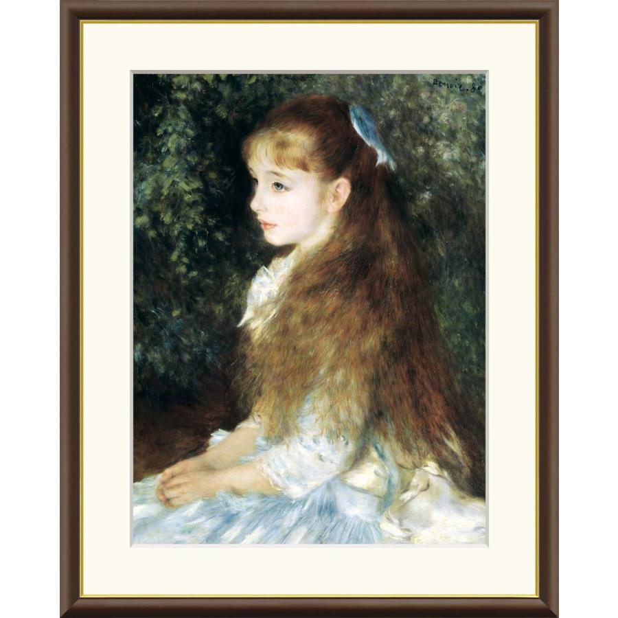 【複製】ルノワール イレーヌダンヴェール嬢 ルノワール生誕180周年記念 高級美術複製画 「イレーヌ・カーン