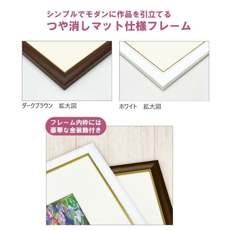 セザンヌ 青い花瓶 （F6サイズ）（紐・フック付） 約縦52×横42cm