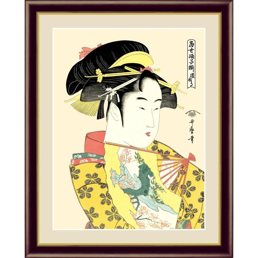 道成寺 喜多川歌麿 （F6サイズ）（紐・フック付） 浮世絵 美人画 約縦52×横42cm インテリアアート（額絵） 伝統の日本画 g5694 額入り アート リビング 玄関｜yuinouyasan