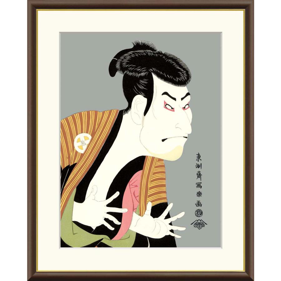 東洲斎写楽 奴江戸兵衛 （F4サイズ）（紐・フック付） 浮世絵 役者絵