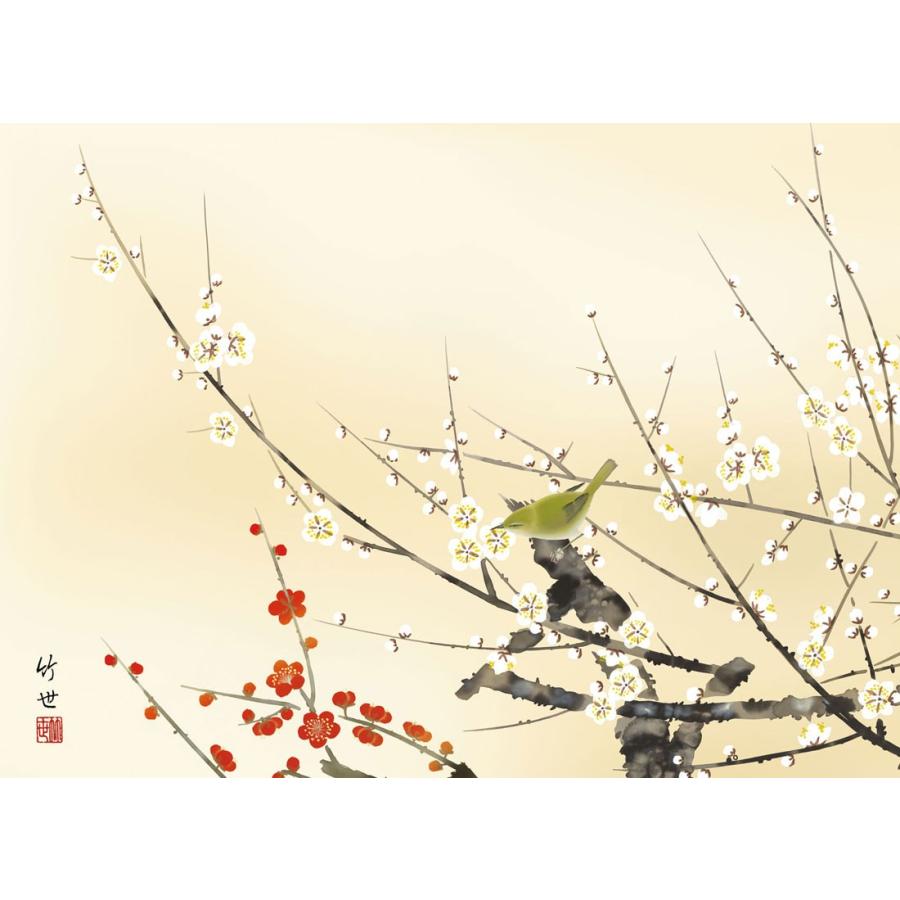 紅白梅に鶯 田村竹世 （F4サイズ）（紐・フック付） 花鳥画 春飾り 約