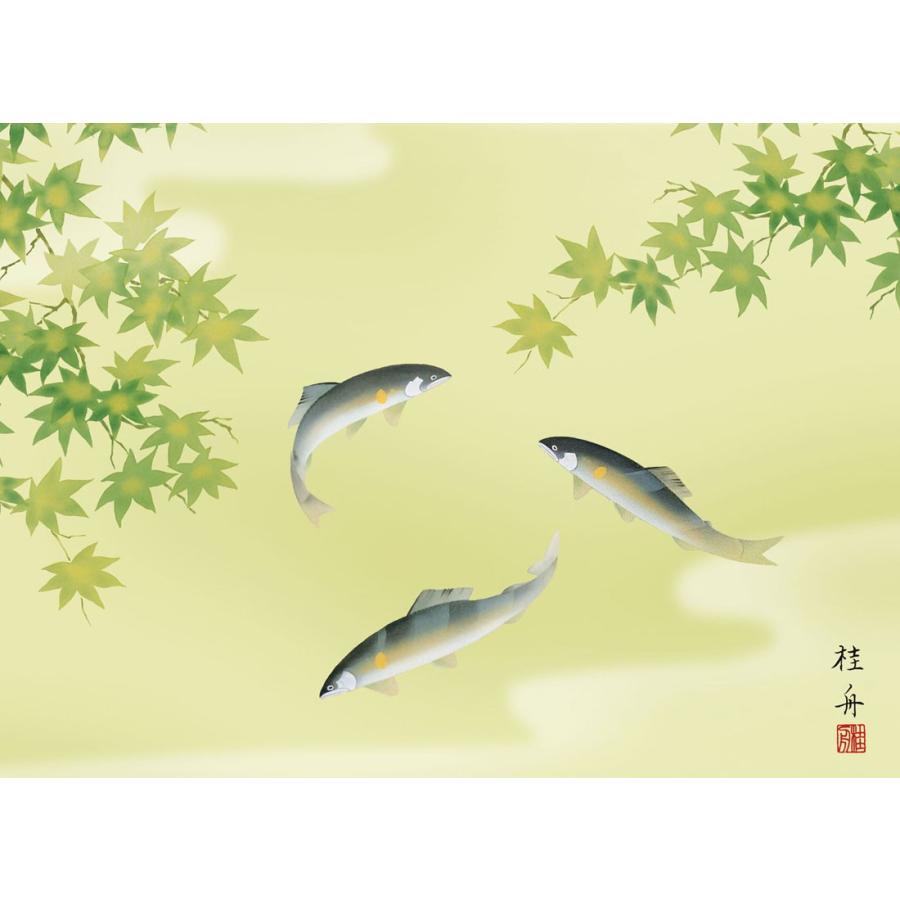 楓に鮎 長江桂舟 （F4サイズ）（紐・フック付） 花鳥画 夏飾り 約横42