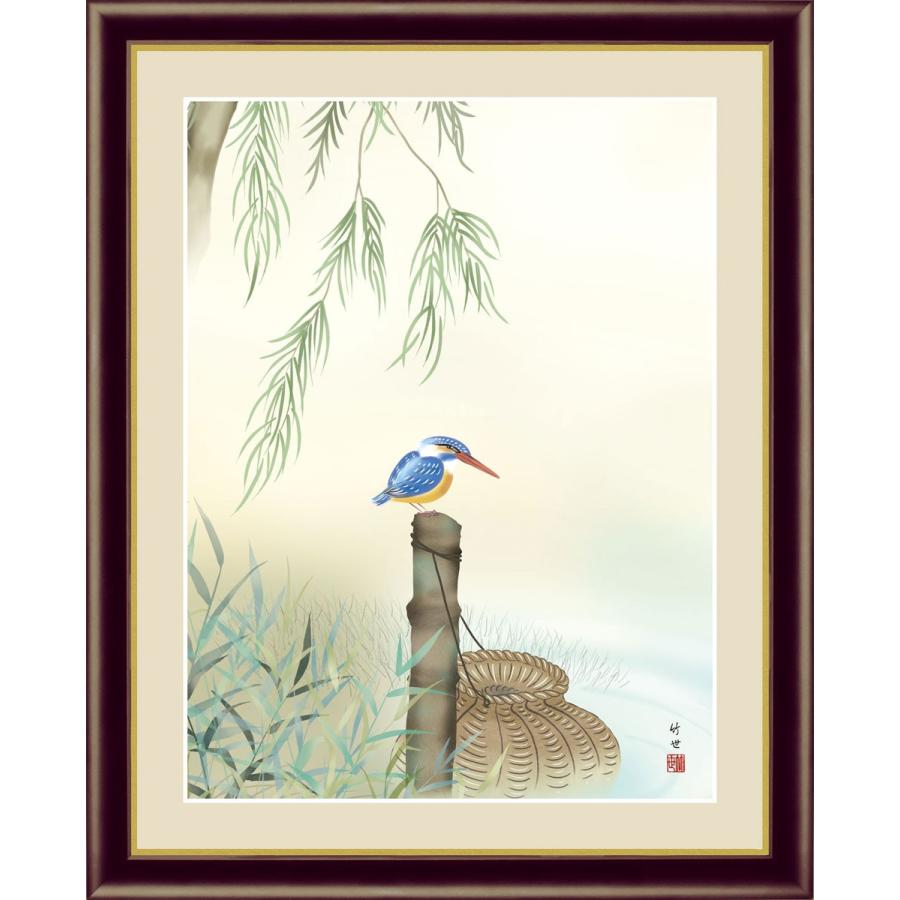 かわせみ 田村竹世 （F4サイズ）（紐・フック付） 花鳥画 夏飾り 約縦