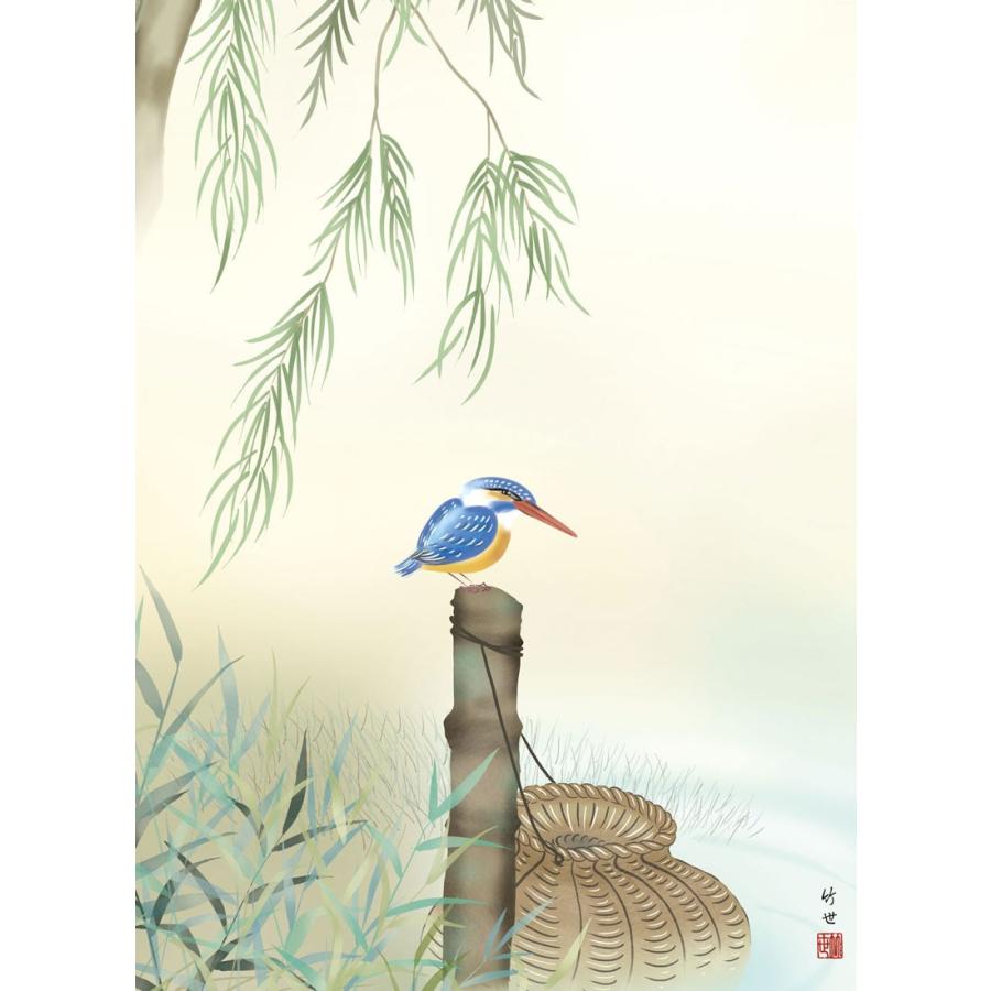 かわせみ 田村竹世 （F4サイズ）（紐・フック付） 花鳥画 夏飾り 約縦