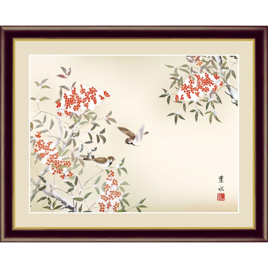 南天に雀 緒方葉水 （F4サイズ）（紐・フック付） 花鳥画 冬飾り 約横 