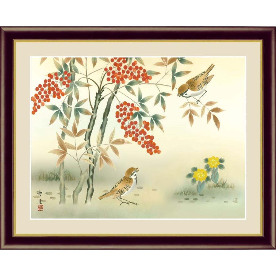 南天福寿 北山歩生 （F4サイズ）（紐・フック付） 花鳥画 冬飾り 約横 