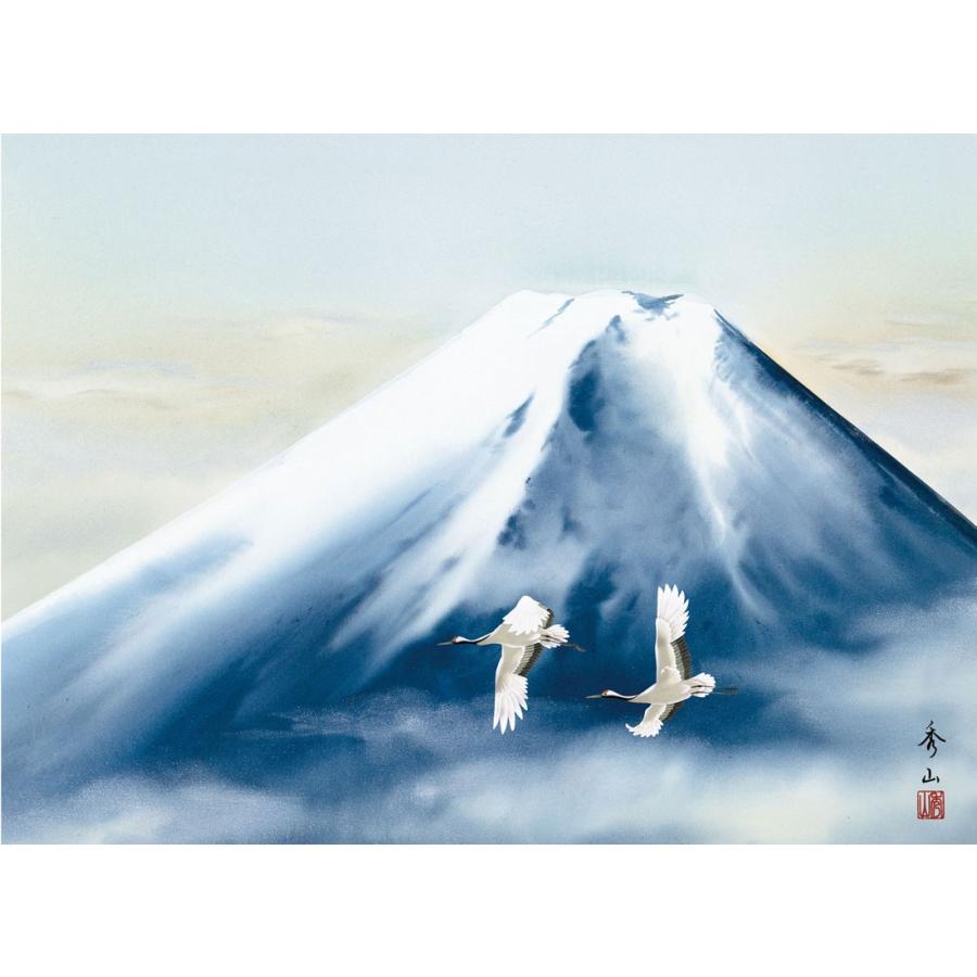 黎明富士 鈴村秀山 （F6サイズ）（紐・フック付） 富士山水画 約横52
