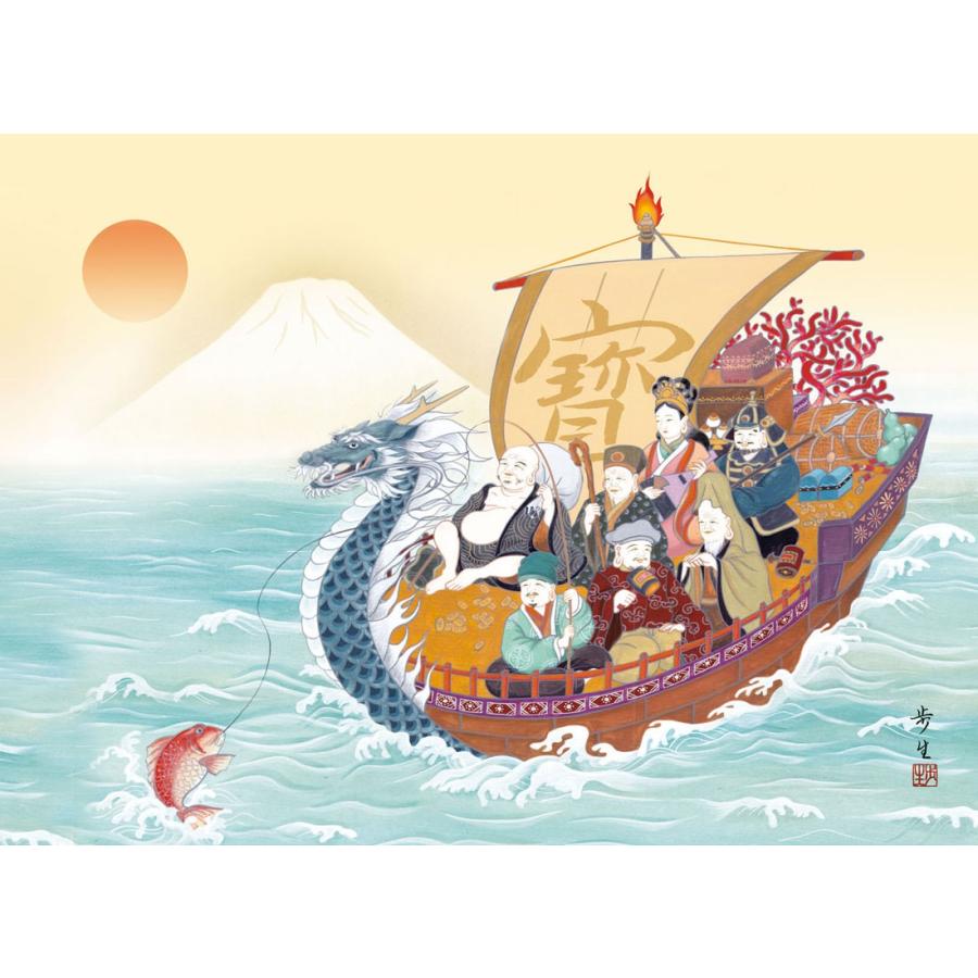 七福神 北山歩生 （F6サイズ）（紐・フック付） 縁起画 約横52