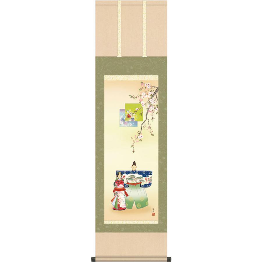 お雛様掛軸 (掛け軸) 井川洋光 立雛 （尺三立）約横44.5×縦164cm g6007