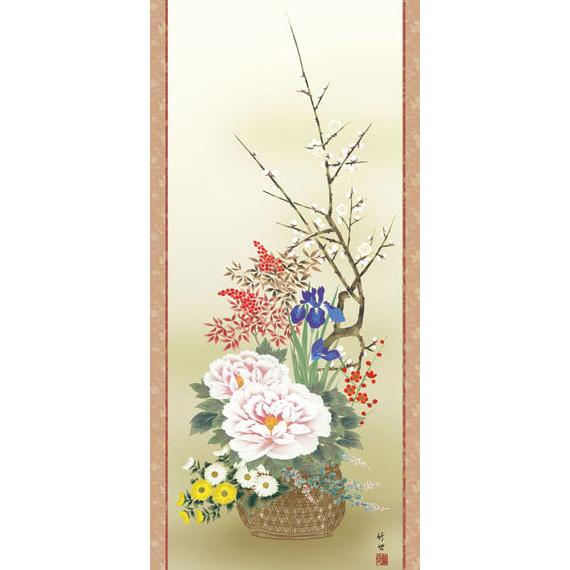 掛軸 (掛け軸) 年中掛け 四季花 田村竹世 尺五立 約横54.5cm×縦190cm g6026 KZ3A1-093 年中掛 年中掛け 花鳥 吉祥 開運 新築 落成 贈答 贈り物_1