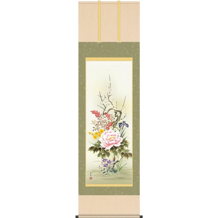 (掛け軸) 年中掛け 四季花 北山歩生 尺五立 約横54.5cm×縦190cm g6027 KZ3A1-094 年中掛 年中掛け 花鳥 吉祥 開運 新築 落成 贈答 【功】 贈り物