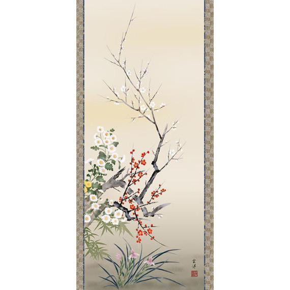 掛軸 (掛け軸) 年中掛け 四君子 近藤玄洋 尺五立 約横54.5cm×縦190cm g6028 KZ3A1-095 年中掛 年中掛け 花鳥 吉祥 開運 新築 落成 贈答 贈り物_1