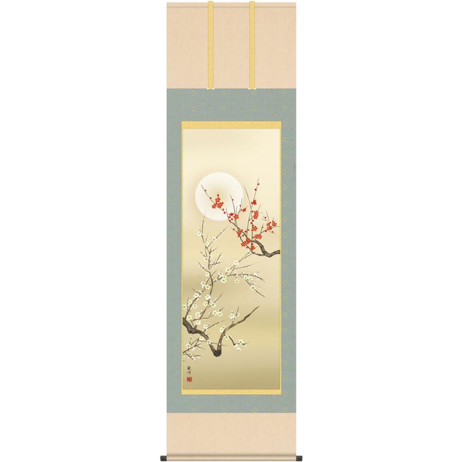 (掛け軸) 春用 朧月紅白梅 山村観峰 尺五立 約横54.5cm×縦190cm g6040 KZ3A2-096 春 春掛 春掛け 花鳥 吉祥 お祝い 御祝 贈答 【茂木】 贈り物