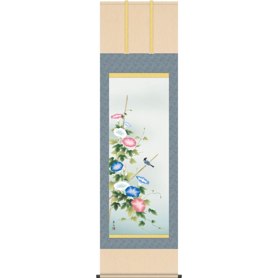 掛軸 日本画 山水画 田口紅洋 深雪望郷 (しんせつぼうきょう) 尺五