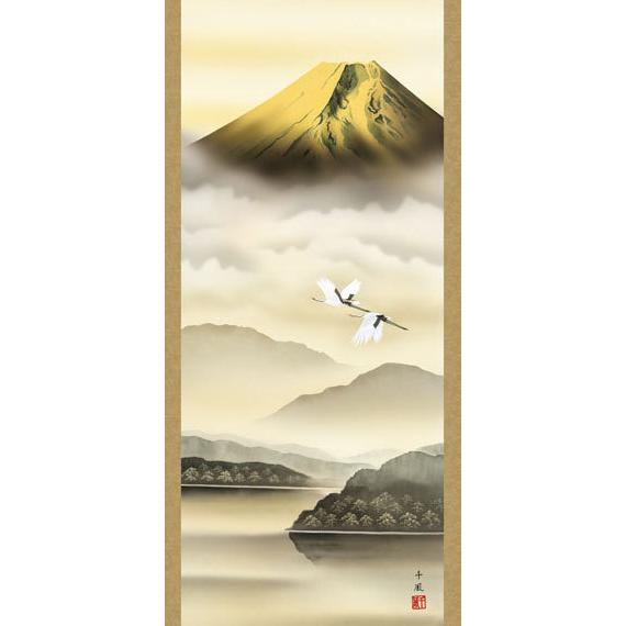 掛軸 (掛け軸) 金富士飛翔 熊谷千風 尺五立 約横54.5×縦190cm g6085 KZ3B3-127 山水 富士 富士山 風景 風水 事務所 店舗 移転 開店 開業 新築 落成_1