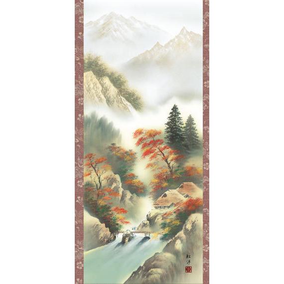 掛軸 (掛け軸) 秋用 四季幽厳 紅葉渓谷 田口紅洋 尺五立 約横54.5×縦