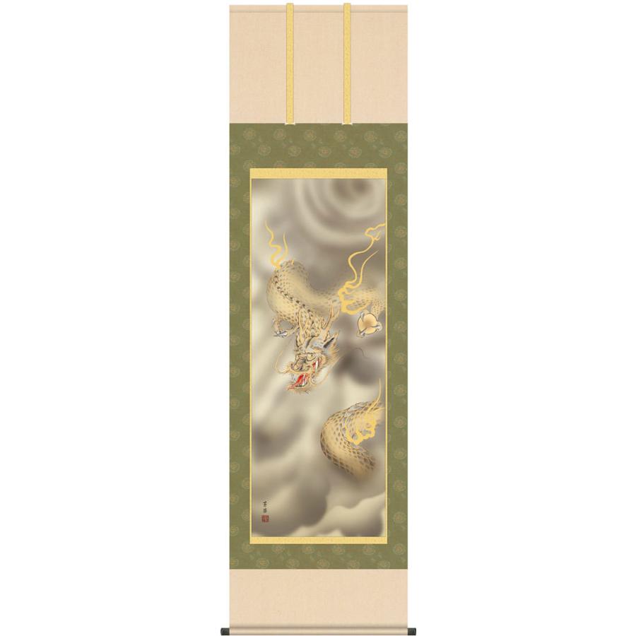 掛軸 (掛け軸) 龍神 石田芳園 尺五立 約横54.5cm×縦190cm g6121 KZ3D2-038 龍 竜 縁起 開運 厄除け 厄除 財運 吉祥 登竜門