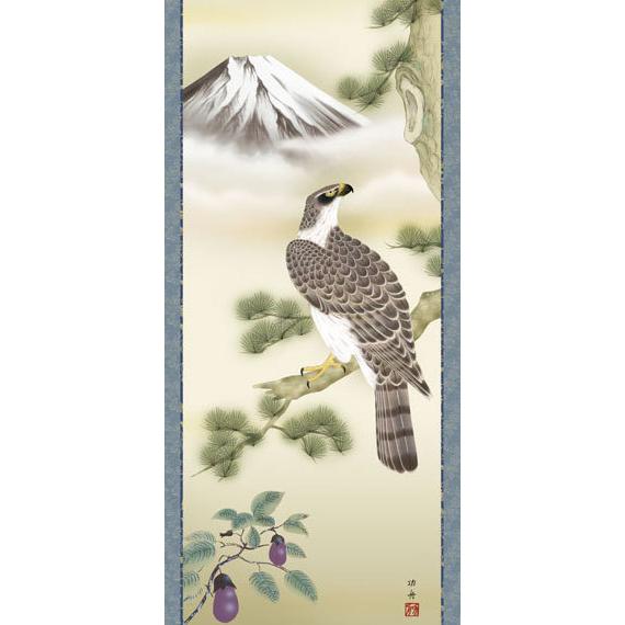 掛軸 (掛け軸) 一富士二鷹三茄子 瀬田功舟 尺五立 約横54.5cm×縦190cm