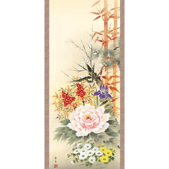 掛軸 掛け軸 草花 掛軸 (掛け軸) 花あやめ 菱田春草 尺五立 約横54.5cm×縦190cm