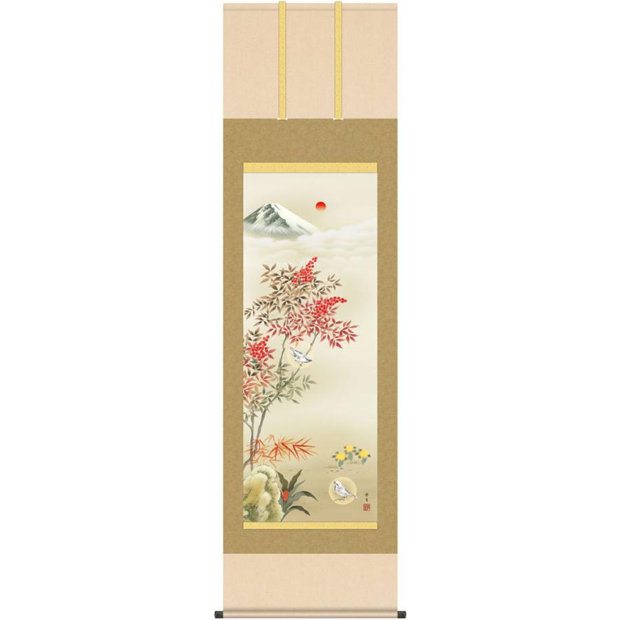 掛軸 (掛け軸) 霊峰南天白雀図 北山歩生 （尺三立・紙箱入り）約横45×縦164cm g6149 KZ3MD5-101 龍 竜 縁起 開運 厄除け 厄除 財運 吉祥 登竜門（Yahoo!・結納屋さん）