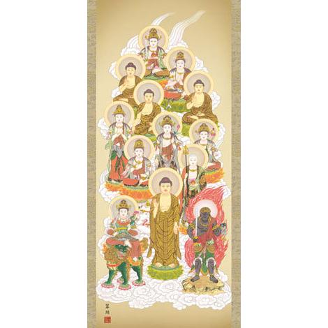 掛軸 (掛け軸) 十三佛 鈴木翠朋 尺三立 約横44.5×縦164cm g6168 KZ3ME1 