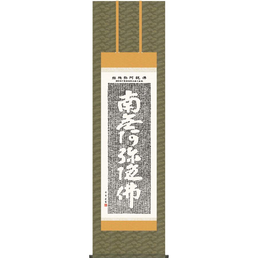 fate Grand order fgo フォトスタジオ ダンテ ブロマイド fgo ステッカー