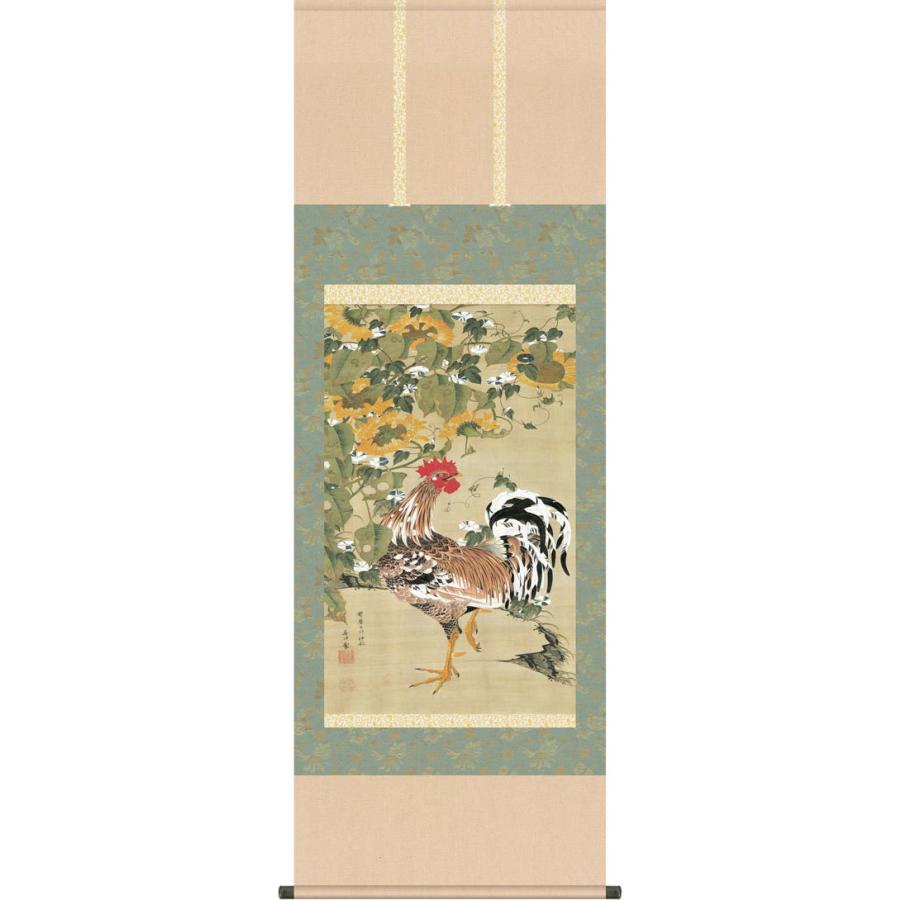 掛軸 (掛け軸) 向日葵雄鶏図 伊藤若冲 尺五あんどん 約横54.5cm×縦150cm g6224 KZ3G9-038 日本画 巨匠 お祝い 御祝 贈答 贈り物