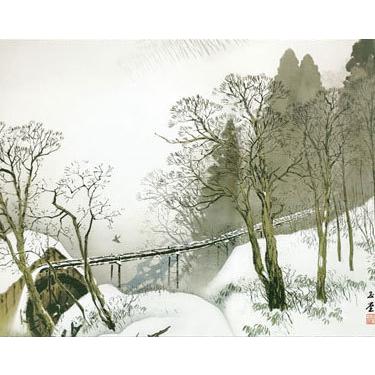 掛軸 (掛け軸) 雪中水車 川合玉堂 尺五横 約横54.5cm×縦113cm