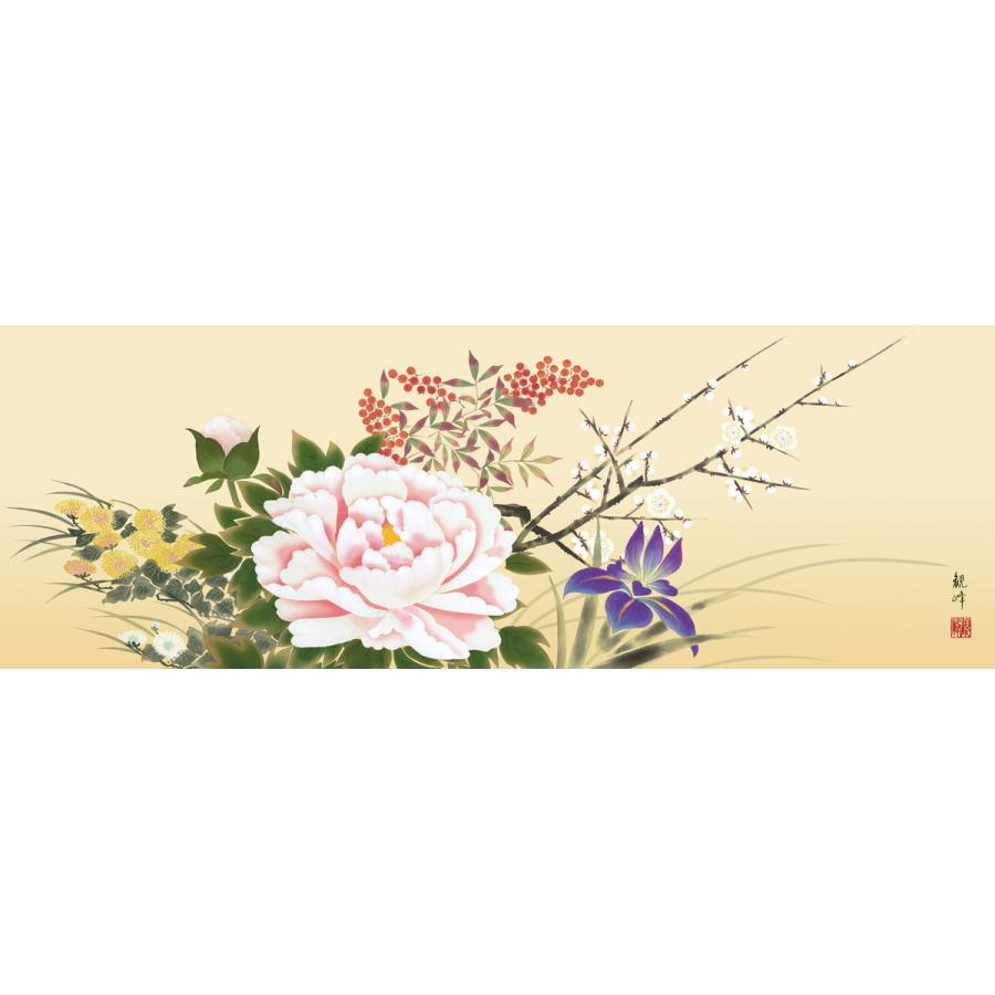 花鳥画 最高級女桑額 年中掛け 四季花 山村観峰 約横124cm×縦48cm g6425 KM1A7-127 (代引不可) 年中掛 年中掛け 花鳥 吉祥 開運 新築 落成 贈答 贈り物の画像