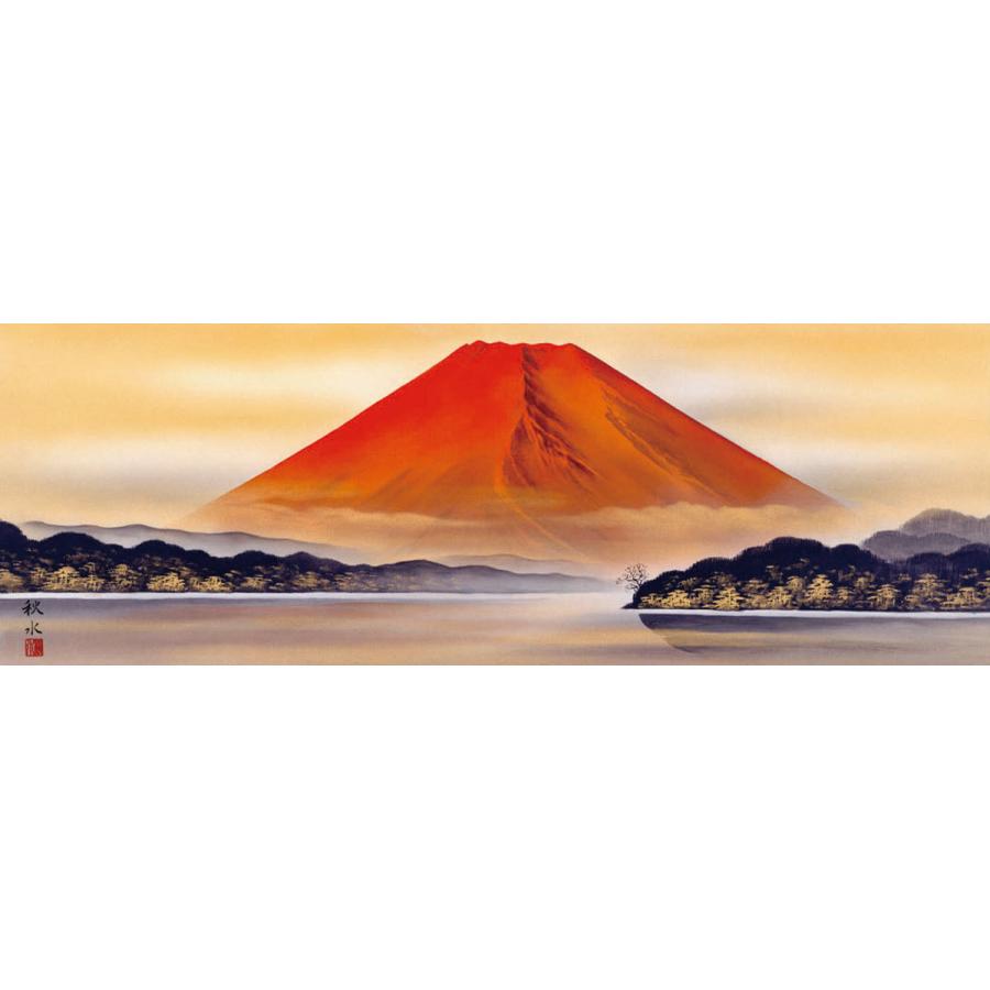 山水画 最高級女桑額 赤富士 浮田秋水 約横124cm×縦48cm g6427 KM1B5-026 (代引不可) 山水 富士 富士山 風景 風水 事務所 店舗 移転 開店 開業 新築 落成の画像
