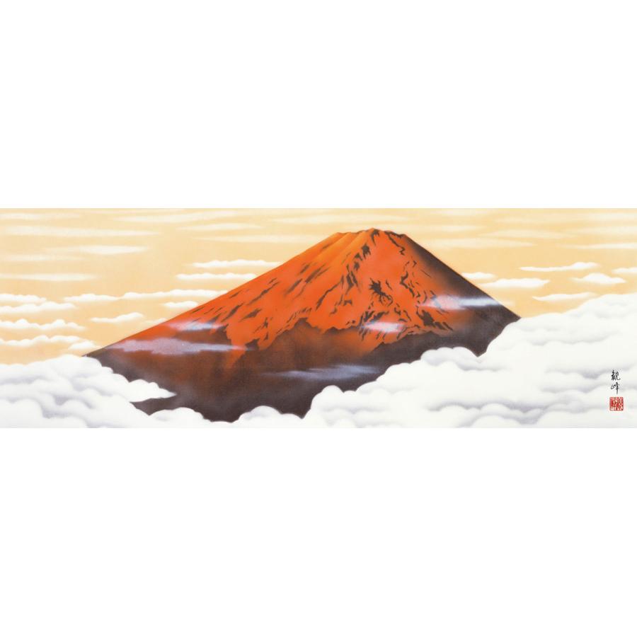 山水画 最高級女桑額 赤富士 山村観峰 約横124cm×縦48cm g6428 KM1B5-032 (代引不可) 山水 富士 富士山 風景 風水 事務所 店舗 移転 開店 開業 新築 落成の画像
