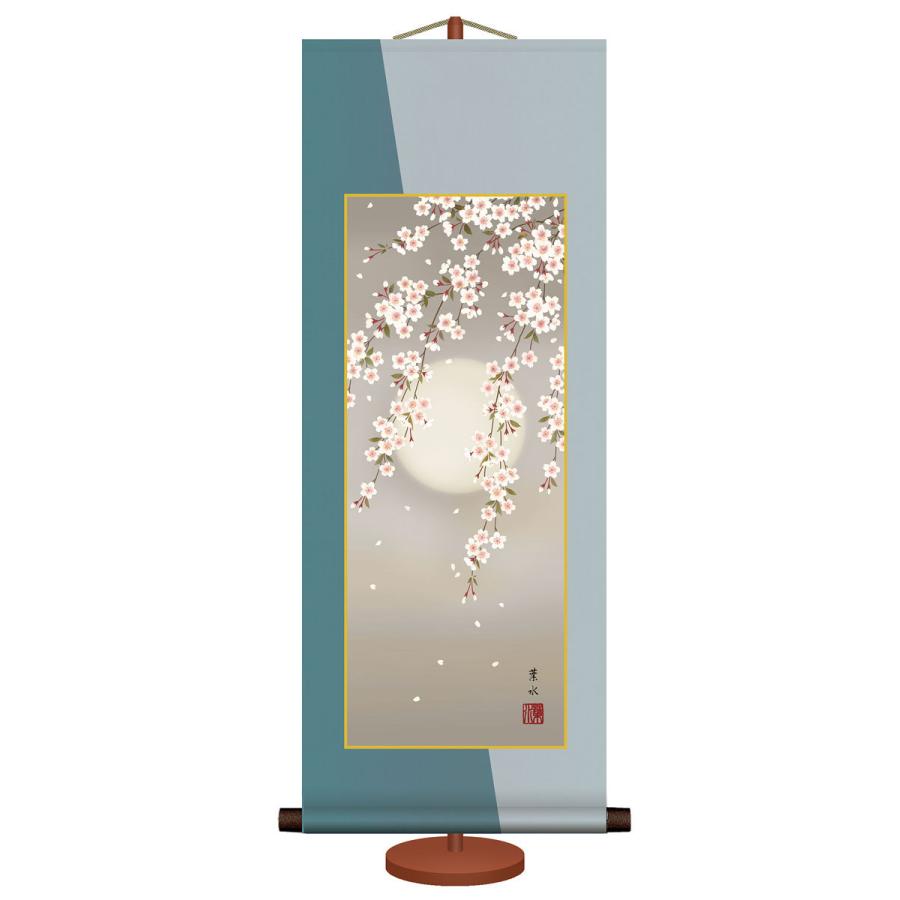 掛軸 (掛け軸) 和風モダン掛 春用 夜桜 緒方葉水 約横31cm×縦81cm