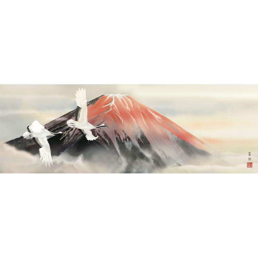山水画 最高級女桑額 赤富士双鶴 鈴木翠朋 約横124×縦48cm g6492