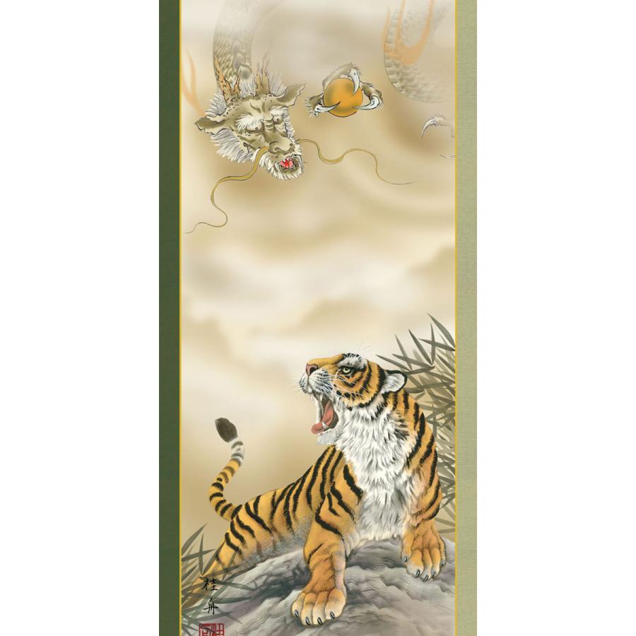 鐵舟茶掛 鐵舟茶掛 鐵舟茶掛 鐵舟茶掛 鐵舟茶掛 鐵舟茶掛 Yahoo!オークション -「舟