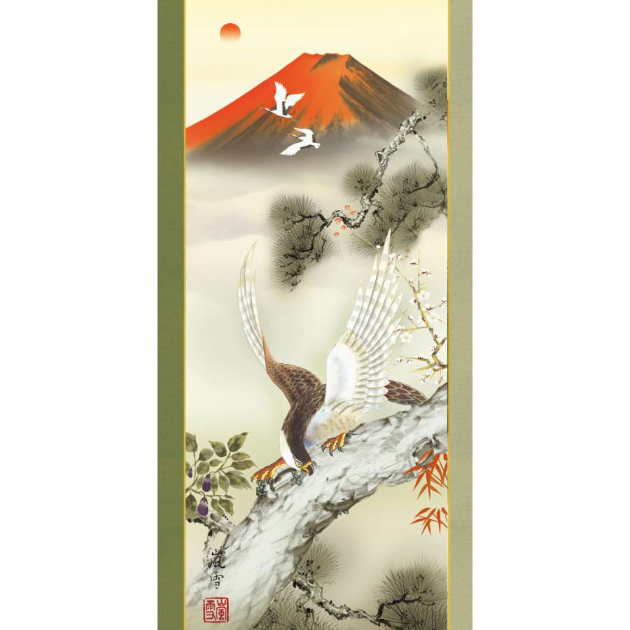 掛け軸/秋風景？/富士？ 掛け軸/秋風景？/富士？ 掛け軸/秋風景？/富士？ 紅秋先生