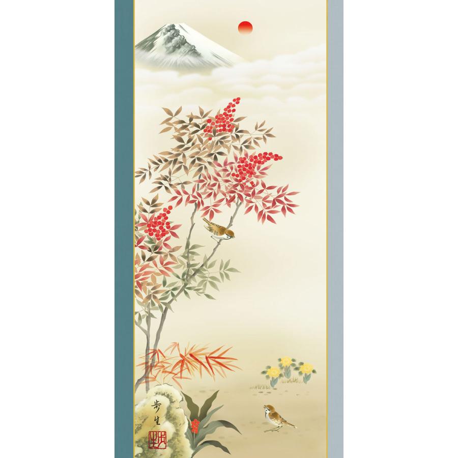 結び柳で縁起良く お多福南天と若松を添えた 丈の長い和モダンな お正月御飾り 結び柳で縁起良く お多福南天と若松を添えた 丈の長い和