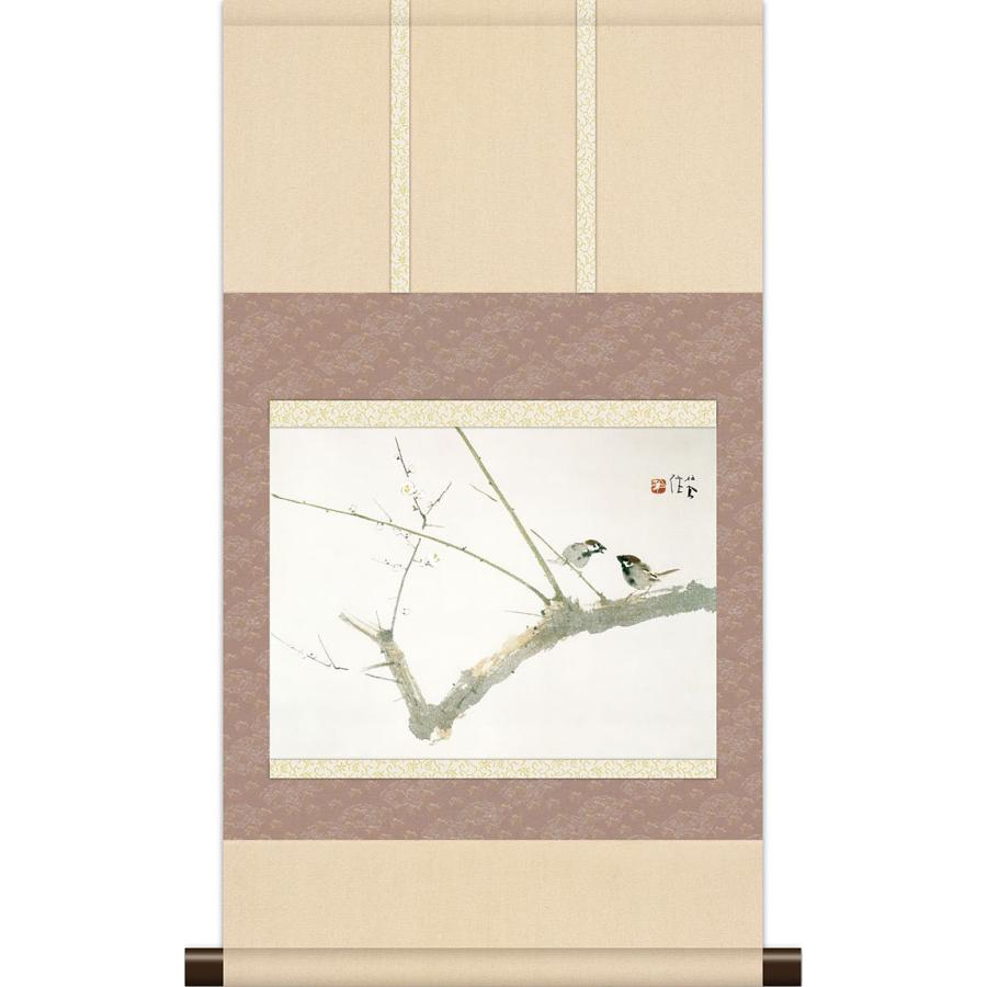 掛軸 掛け軸 本格ミニ掛軸 梅園 竹内栖鳳 約横35cm×縦64cm ミニサイズ