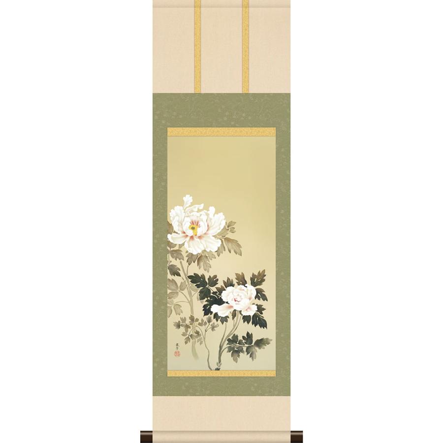 掛軸 掛け軸 本格ミニ掛軸 菱田春草 朝之牡丹 約横28cm×縦90cm ミニ