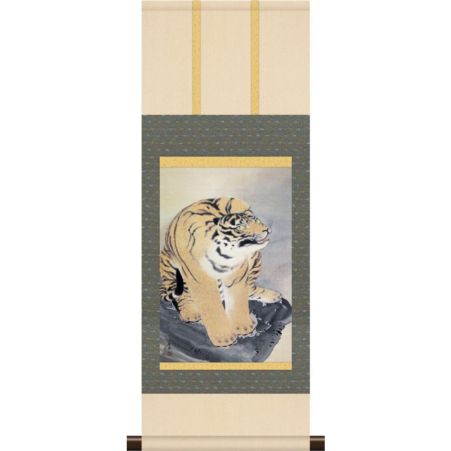 掛軸 掛け軸 本格ミニ掛軸 円山応挙 虎図 約横28cm×縦75cm ミニサイズ