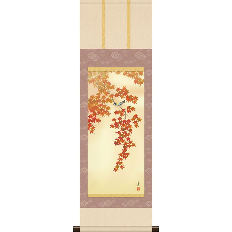 掛軸 掛け軸 本格ミニ掛軸 秋用 紅葉小禽図 清水玄澄 約横28cm×縦90cm