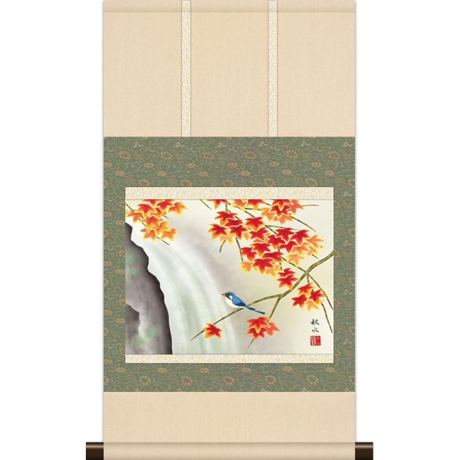 掛軸 掛け軸 本格ミニ掛軸 秋用 紅葉に小鳥 浮田秋水 約横35cm×縦64cm 