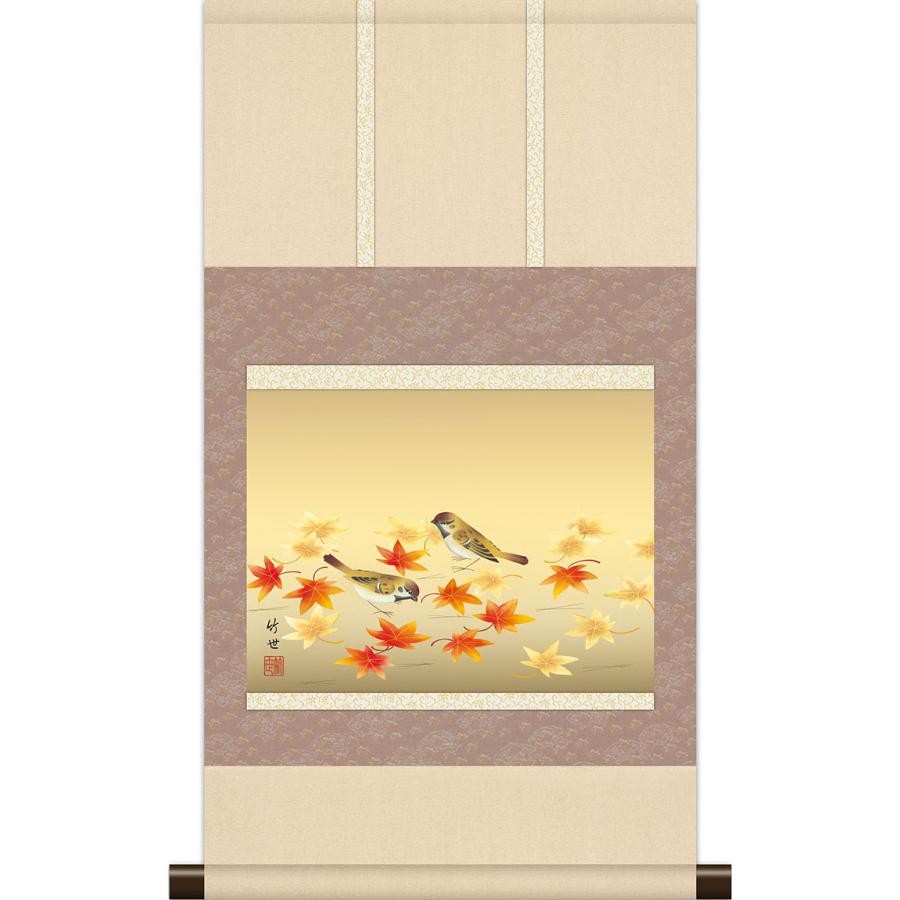 掛軸 掛け軸 本格ミニ掛軸 秋用 紅葉 田村竹世 約横35cm×縦64cm ミニ
